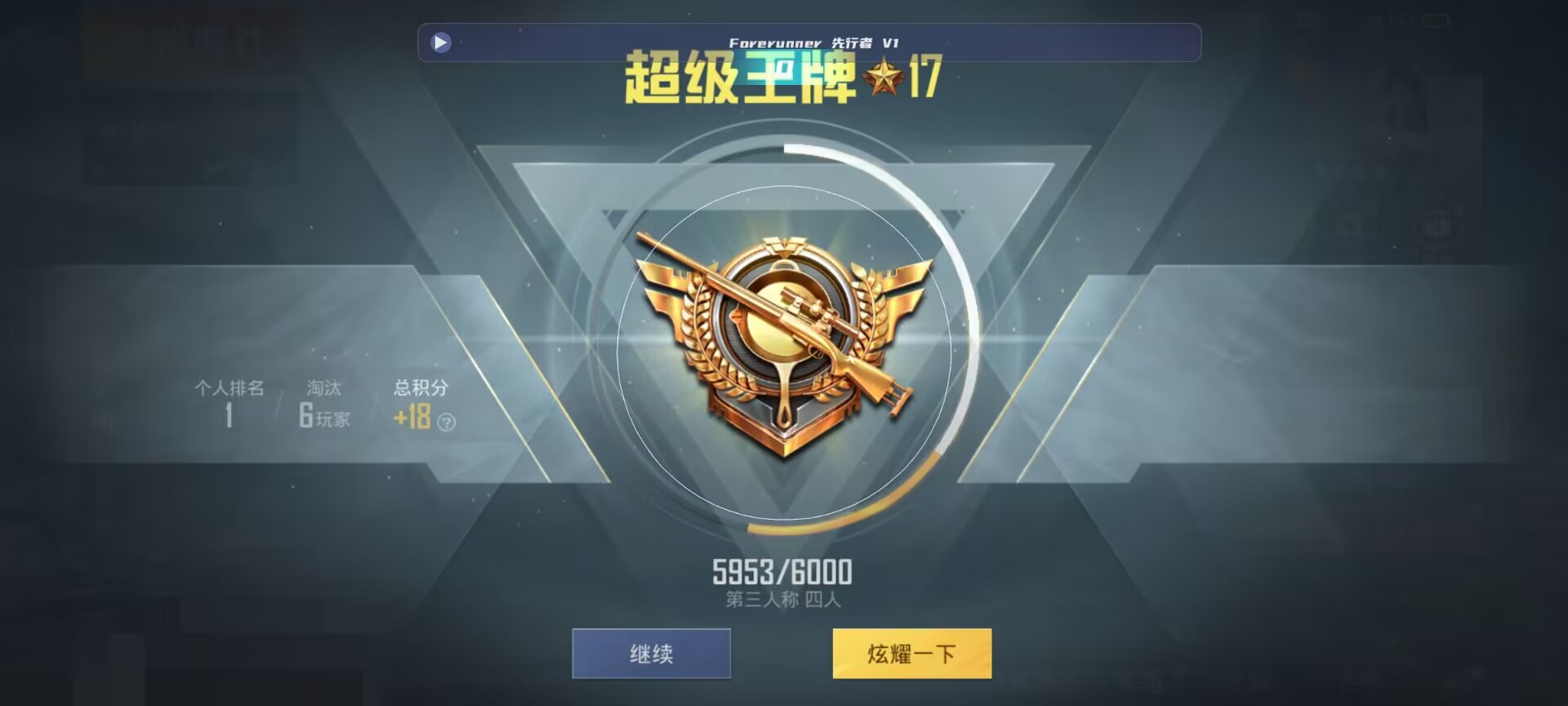 和平精英鸡腿辅助自瞄 - ��ƽ��Ӣ���������ַ辅助预览图